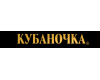 тм Кубаночка (К) Краснодарский край