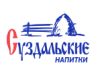 тм Суздальские напитки (СН) Владимирская обл. 